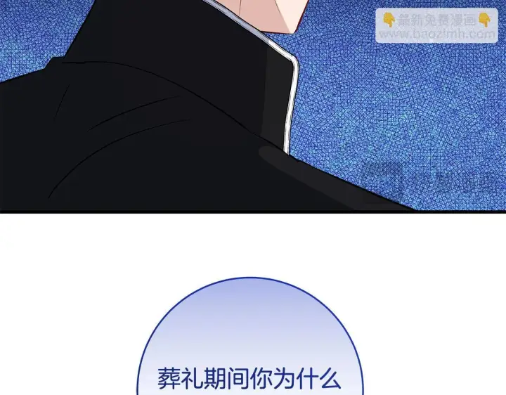 《一切都在孩子脚下》第81话 想变强大的执念图85
