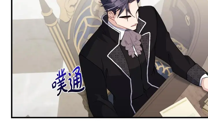 《一切都在孩子脚下》第81话 想变强大的执念图99