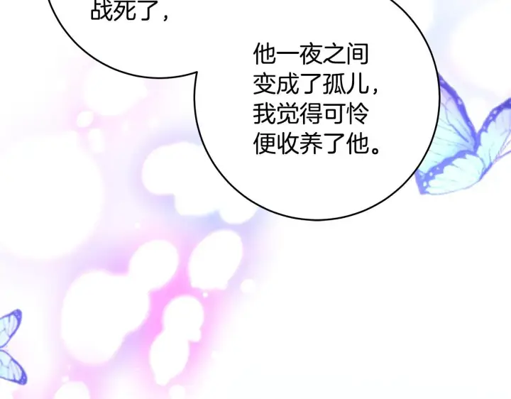 《一切都在孩子脚下》第82话 葬礼上各怀鬼胎图102