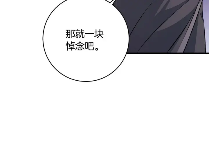《一切都在孩子脚下》第82话 葬礼上各怀鬼胎图108