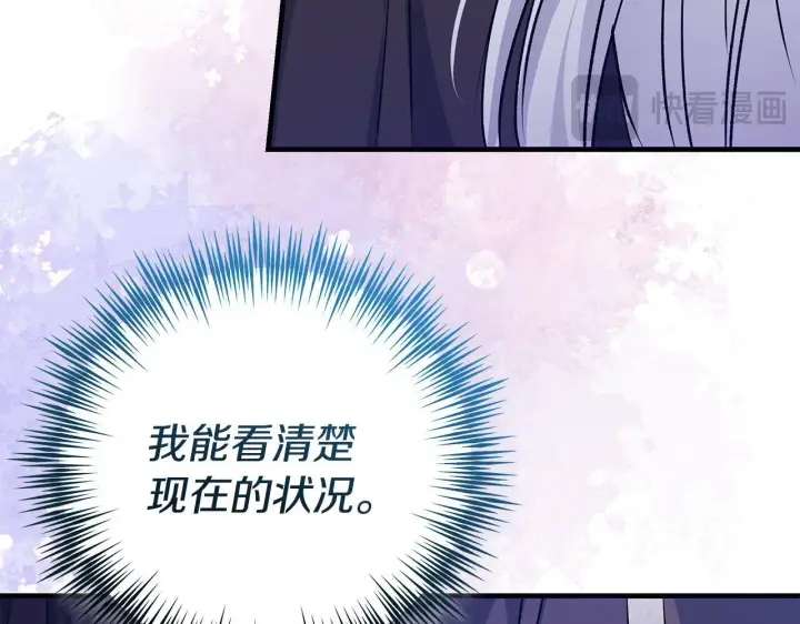 《一切都在孩子脚下》第82话 葬礼上各怀鬼胎图118