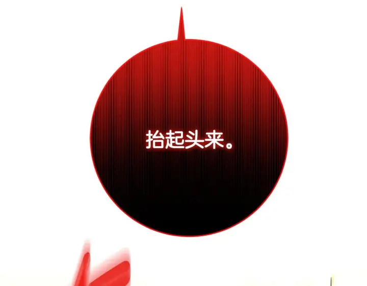 《一切都在孩子脚下》第82话 葬礼上各怀鬼胎图142
