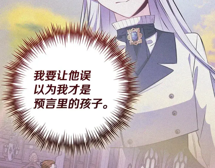 《一切都在孩子脚下》第82话 葬礼上各怀鬼胎图152