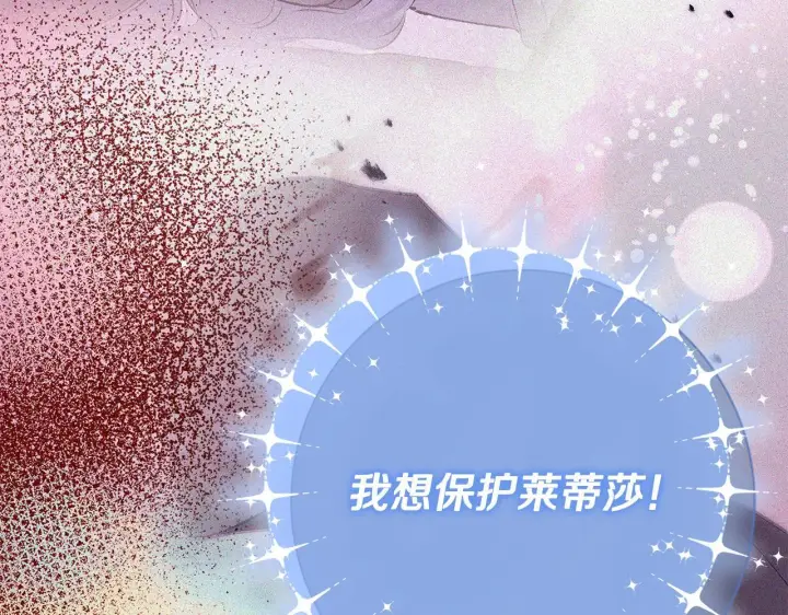 《一切都在孩子脚下》第82话 葬礼上各怀鬼胎图155