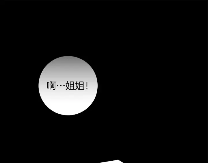 《一切都在孩子脚下》第82话 葬礼上各怀鬼胎图160
