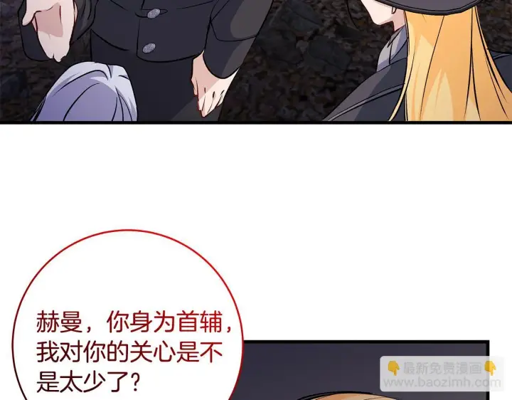 《一切都在孩子脚下》第82话 葬礼上各怀鬼胎图167