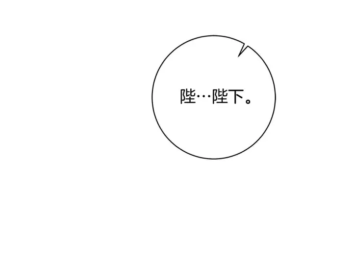 《一切都在孩子脚下》第82话 葬礼上各怀鬼胎图174