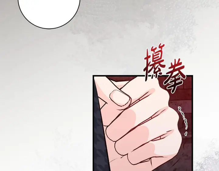 《一切都在孩子脚下》第82话 葬礼上各怀鬼胎图185