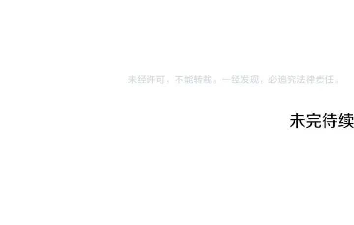《一切都在孩子脚下》第82话 葬礼上各怀鬼胎图188