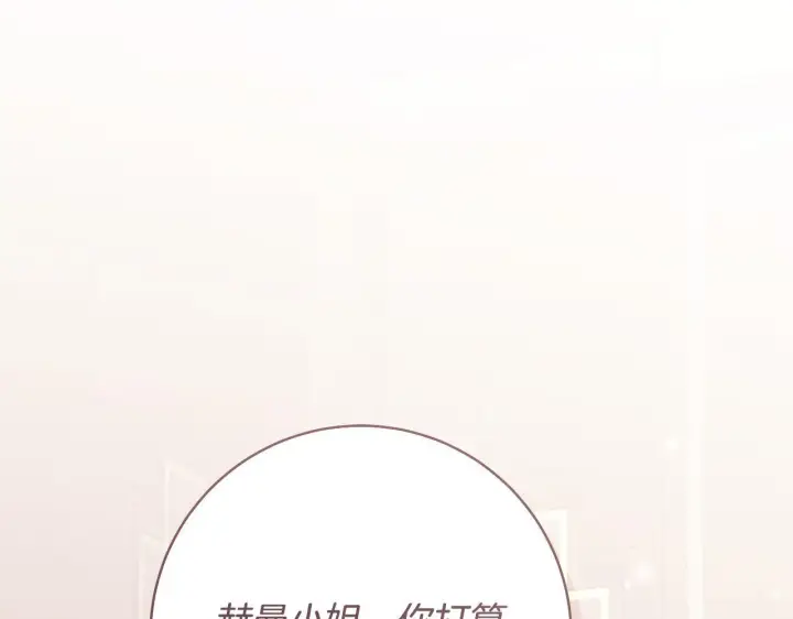 《一切都在孩子脚下》第82话 葬礼上各怀鬼胎图189