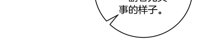 《一切都在孩子脚下》第82话 葬礼上各怀鬼胎图44