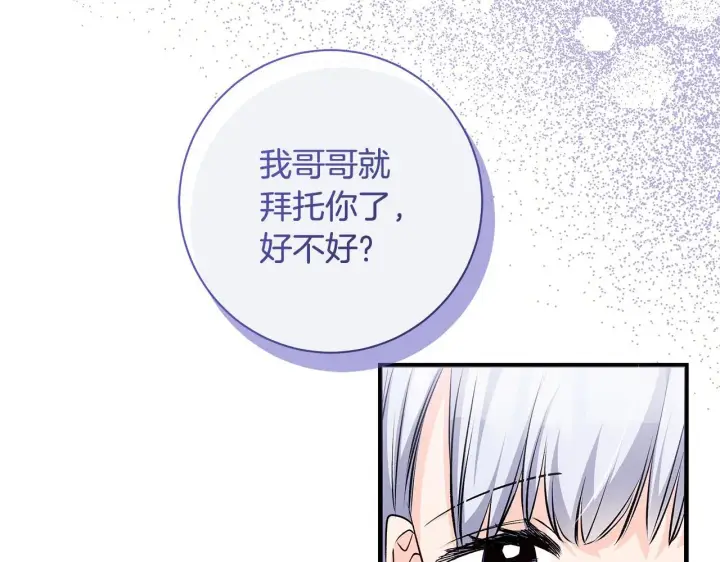 《一切都在孩子脚下》第82话 葬礼上各怀鬼胎图49