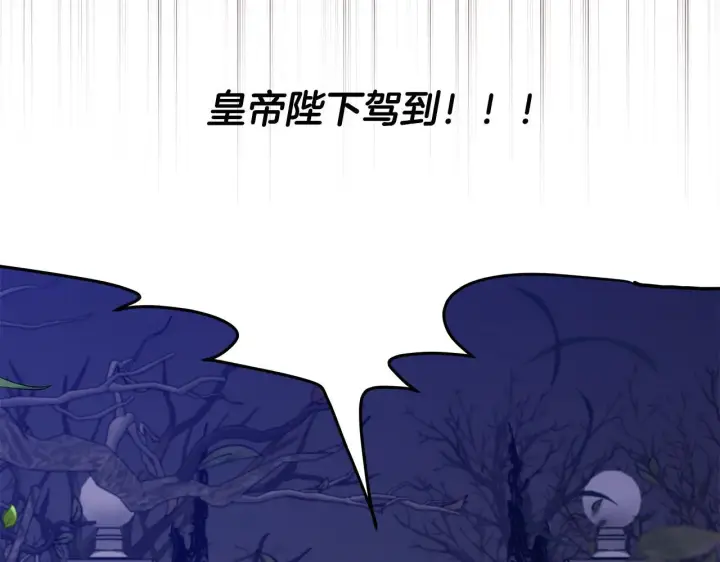 《一切都在孩子脚下》第82话 葬礼上各怀鬼胎图53