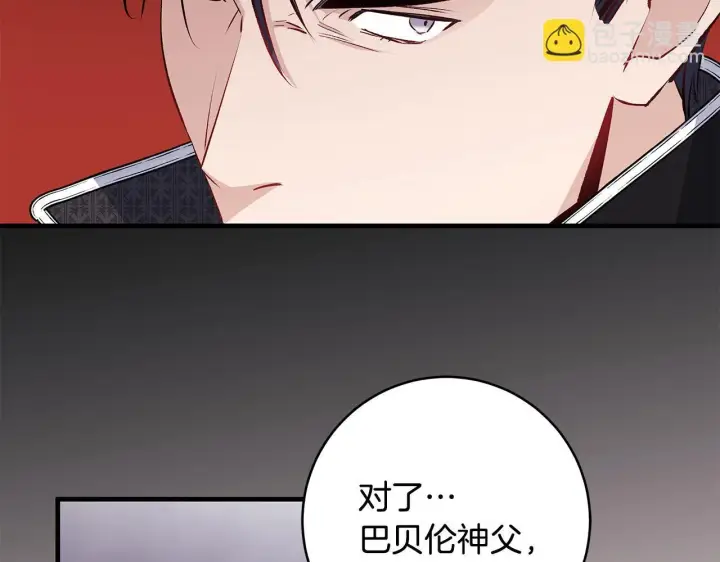 《一切都在孩子脚下》第82话 葬礼上各怀鬼胎图63