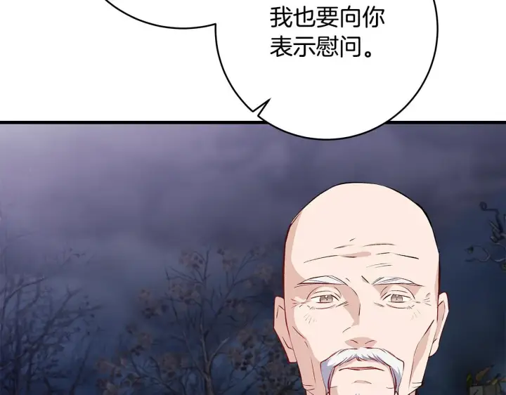 《一切都在孩子脚下》第82话 葬礼上各怀鬼胎图66