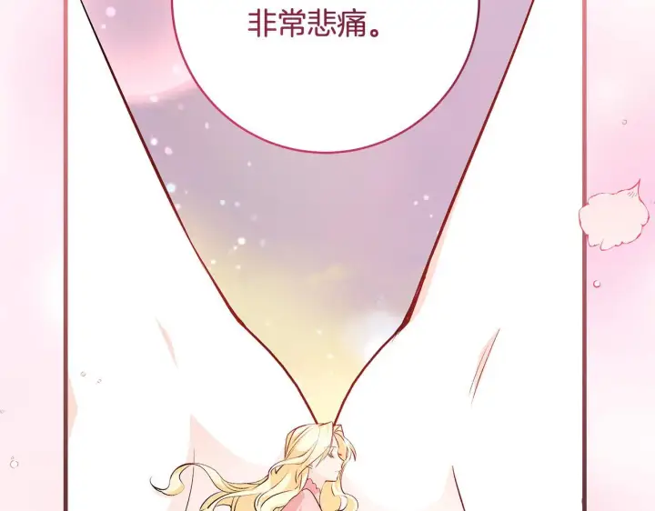 《一切都在孩子脚下》第82话 葬礼上各怀鬼胎图68