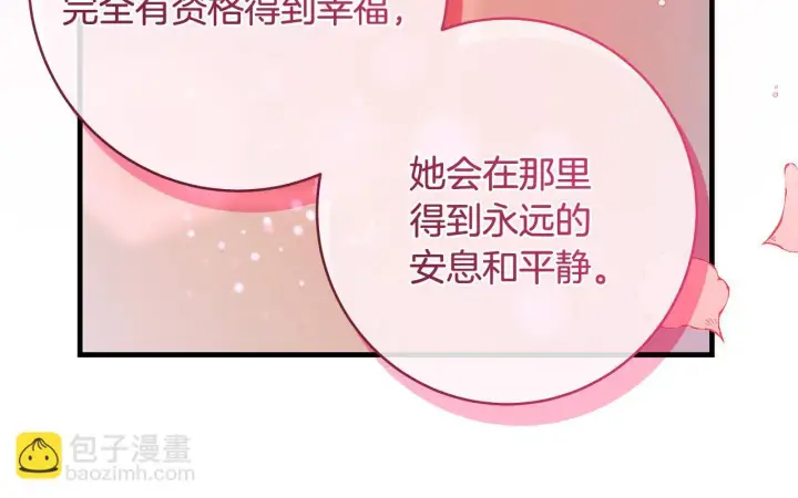 《一切都在孩子脚下》第82话 葬礼上各怀鬼胎图70