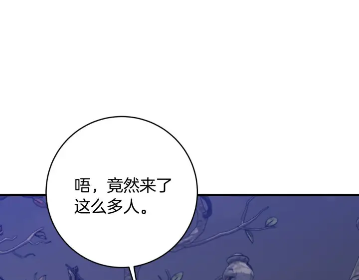 《一切都在孩子脚下》第82话 葬礼上各怀鬼胎图71