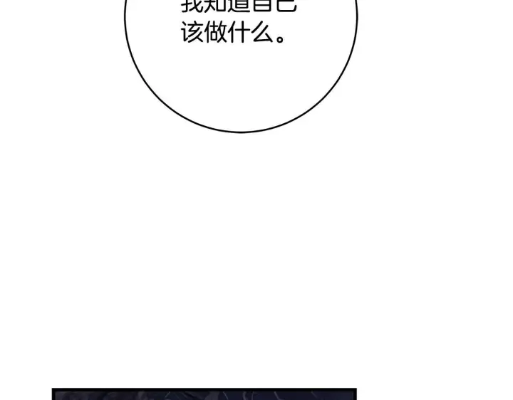 《一切都在孩子脚下》第82话 葬礼上各怀鬼胎图80