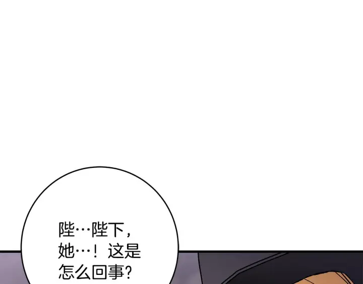 《一切都在孩子脚下》第83话 一位特殊的客人图114