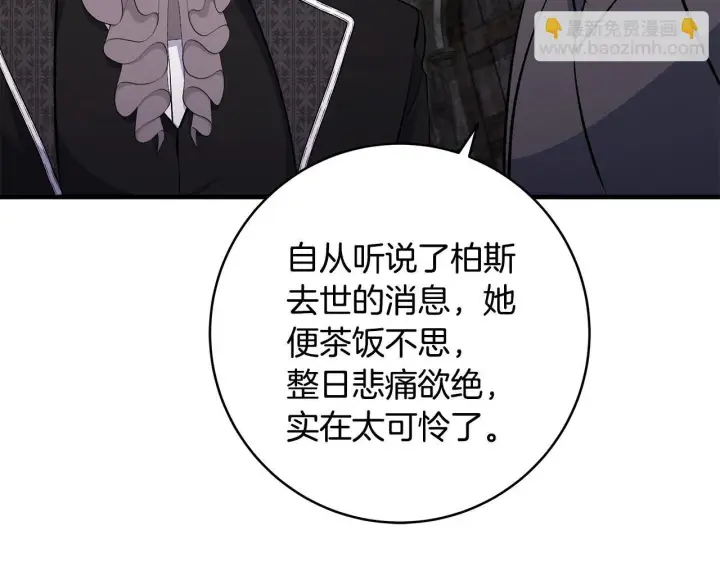 《一切都在孩子脚下》第83话 一位特殊的客人图116