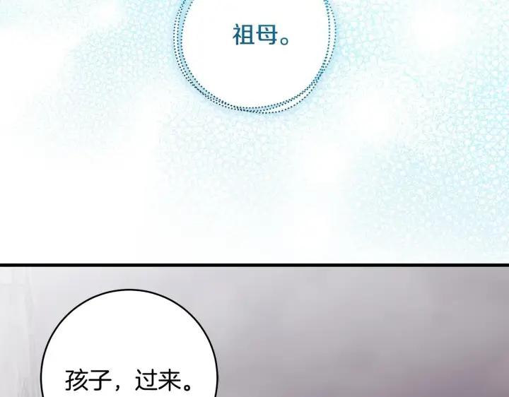 《一切都在孩子脚下》第83话 一位特殊的客人图123