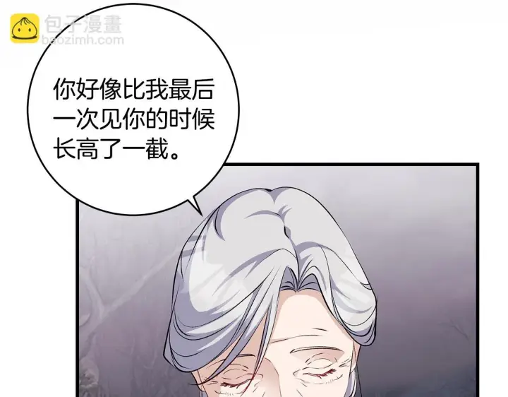 《一切都在孩子脚下》第83话 一位特殊的客人图141