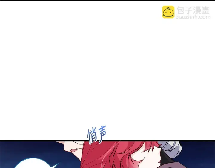 《一切都在孩子脚下》第83话 一位特殊的客人图145