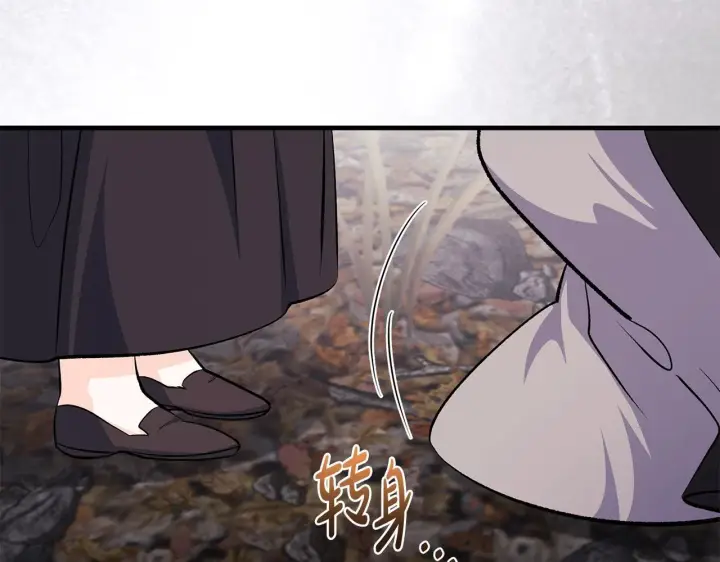 《一切都在孩子脚下》第83话 一位特殊的客人图152