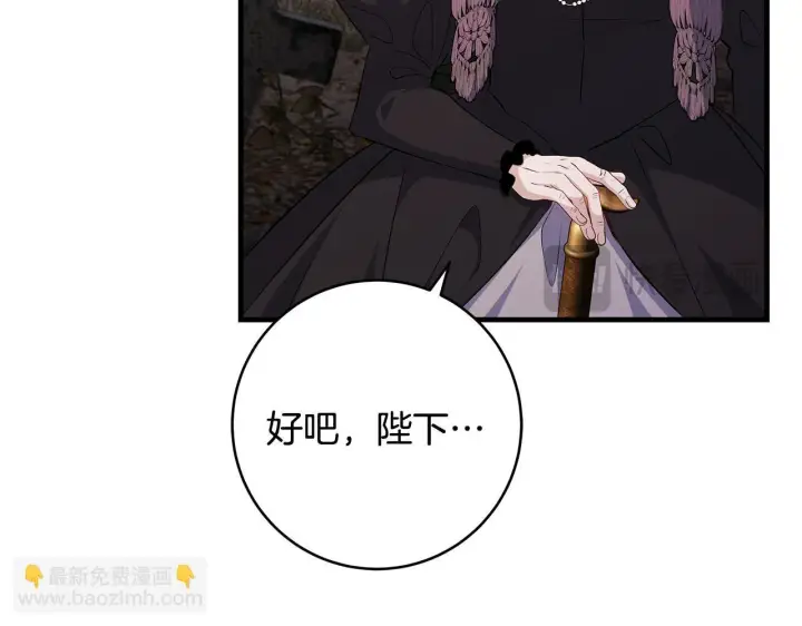 《一切都在孩子脚下》第83话 一位特殊的客人图157