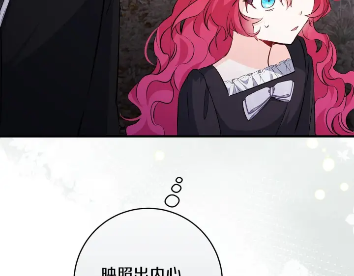 《一切都在孩子脚下》第83话 一位特殊的客人图164