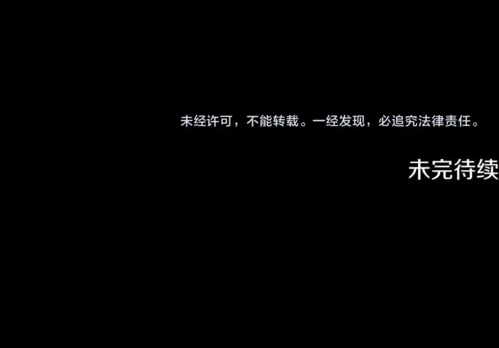 《一切都在孩子脚下》第83话 一位特殊的客人图170