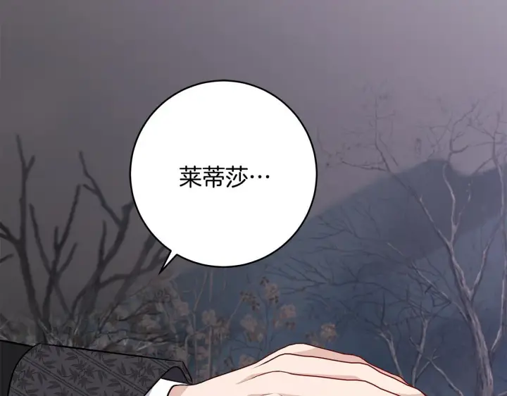 《一切都在孩子脚下》第83话 一位特殊的客人图18