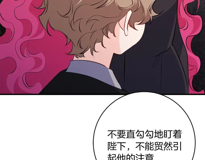 《一切都在孩子脚下》第83话 一位特殊的客人图20