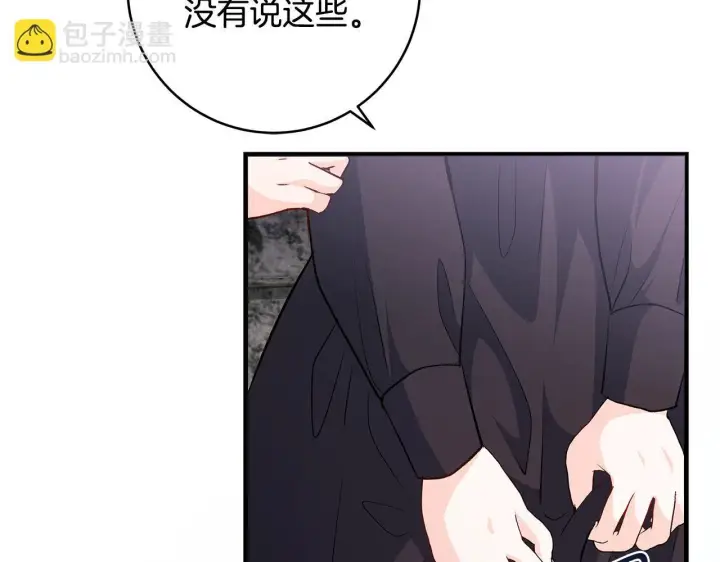 《一切都在孩子脚下》第83话 一位特殊的客人图28