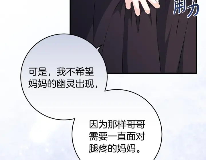 《一切都在孩子脚下》第83话 一位特殊的客人图29