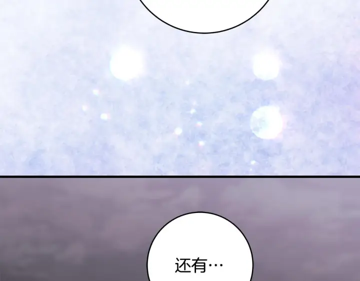 《一切都在孩子脚下》第83话 一位特殊的客人图30