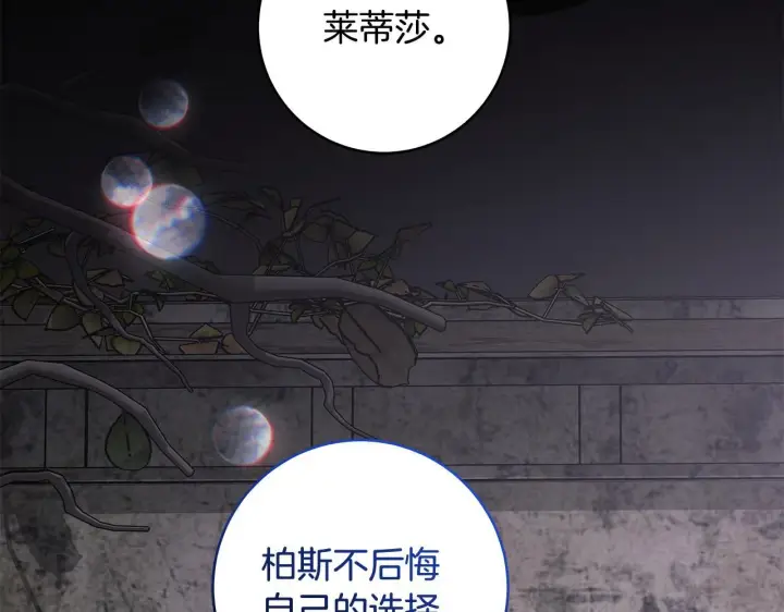 《一切都在孩子脚下》第83话 一位特殊的客人图36