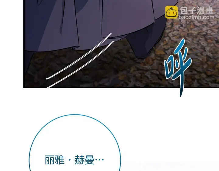 《一切都在孩子脚下》第83话 一位特殊的客人图42