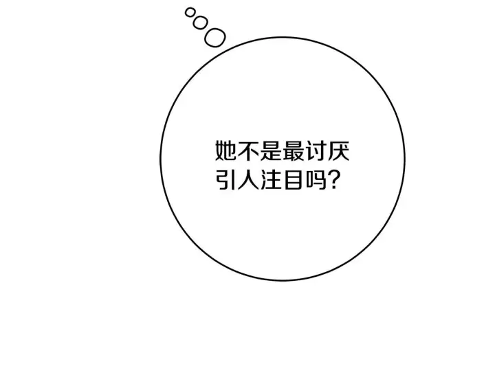 《一切都在孩子脚下》第83话 一位特殊的客人图57