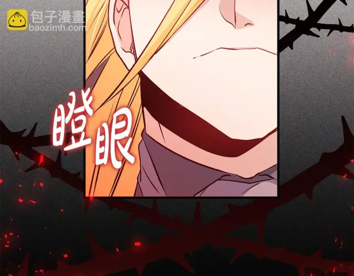 《一切都在孩子脚下》第83话 一位特殊的客人图63