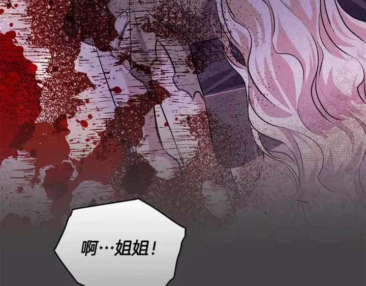 《一切都在孩子脚下》第83话 一位特殊的客人图71