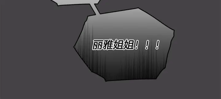 《一切都在孩子脚下》第83话 一位特殊的客人图72