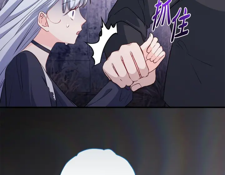 《一切都在孩子脚下》第83话 一位特殊的客人图82