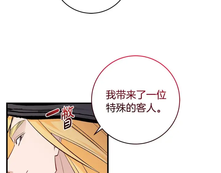 《一切都在孩子脚下》第83话 一位特殊的客人图96