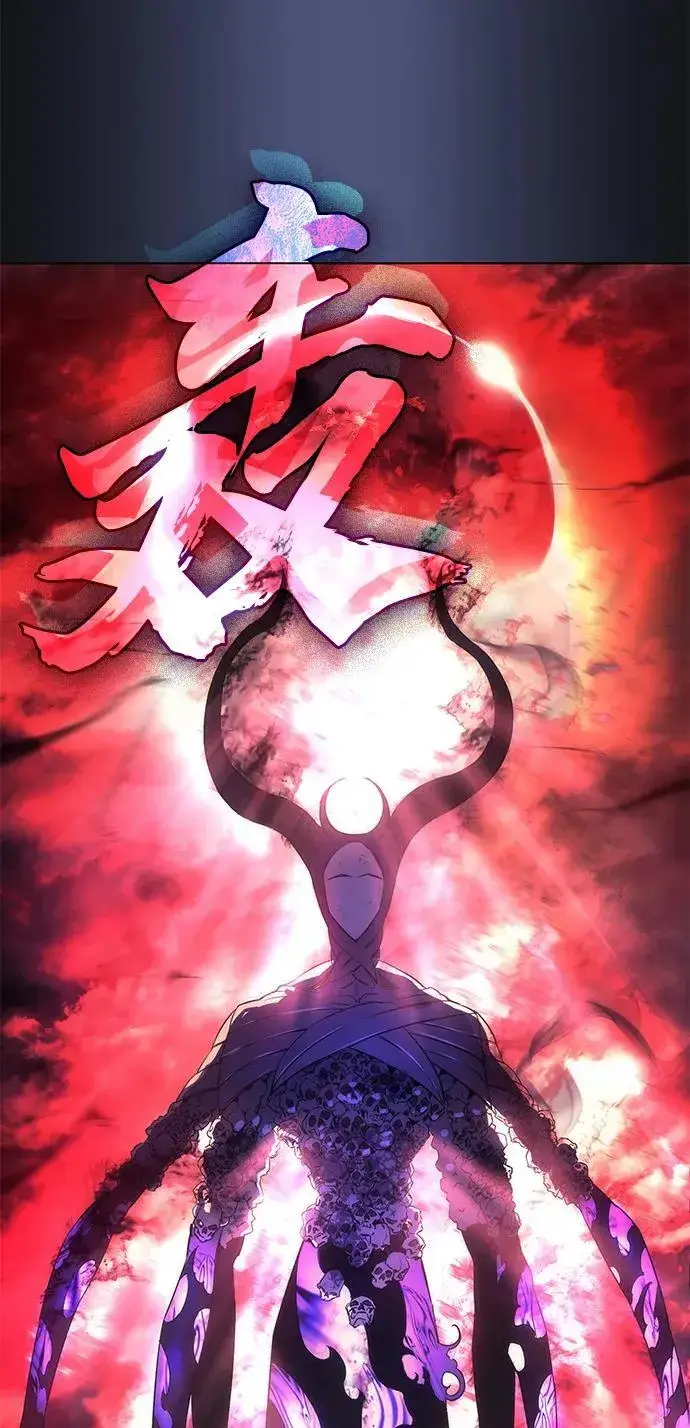 《以王之力重生》第1话图29