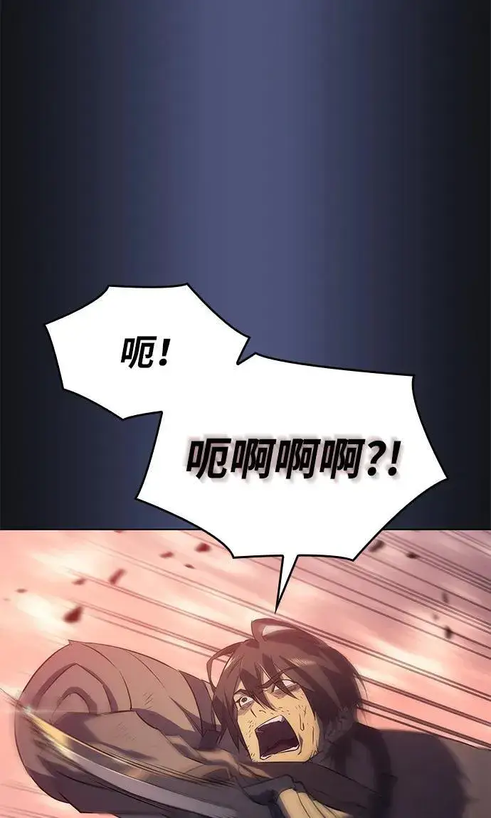 《以王之力重生》第1话图32