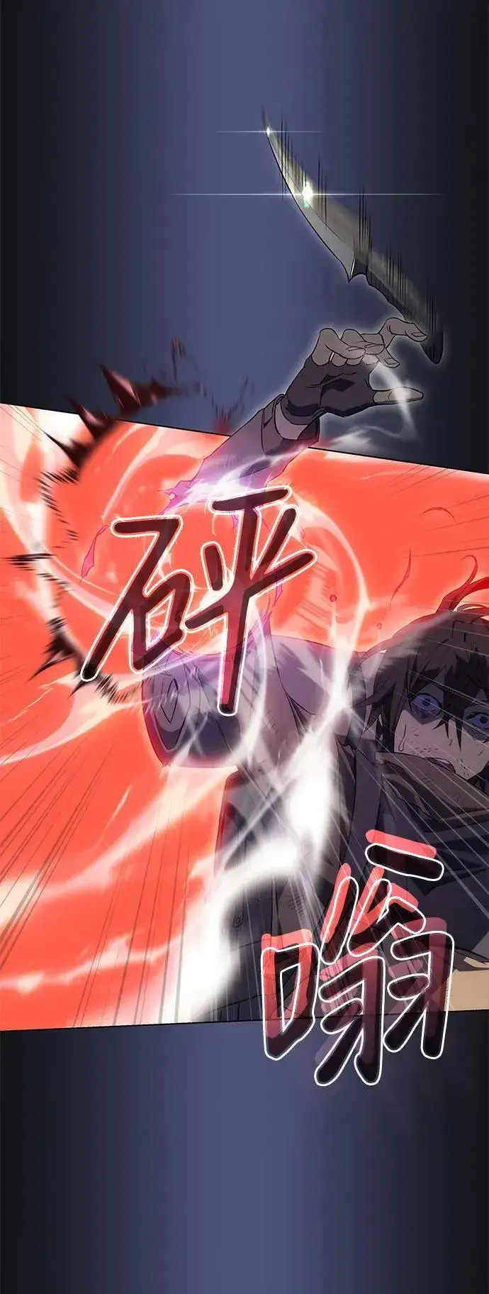 《以王之力重生》第1话图35
