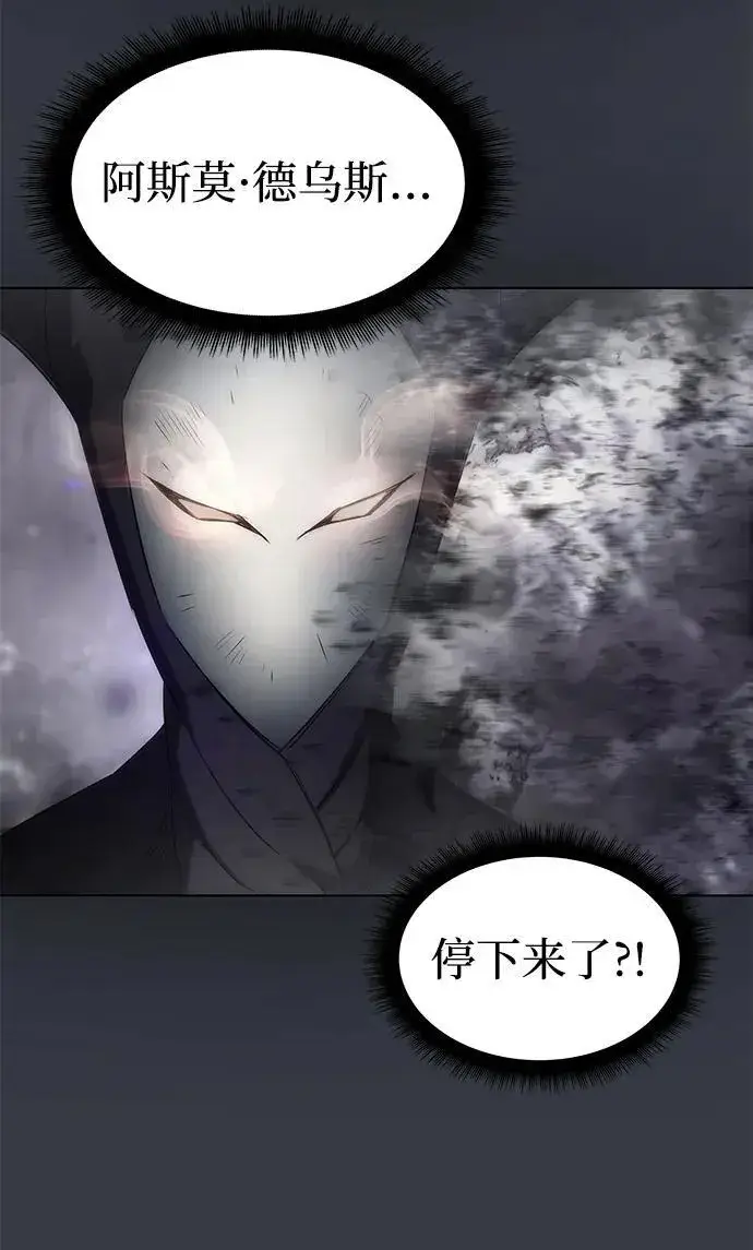《以王之力重生》第1话图56