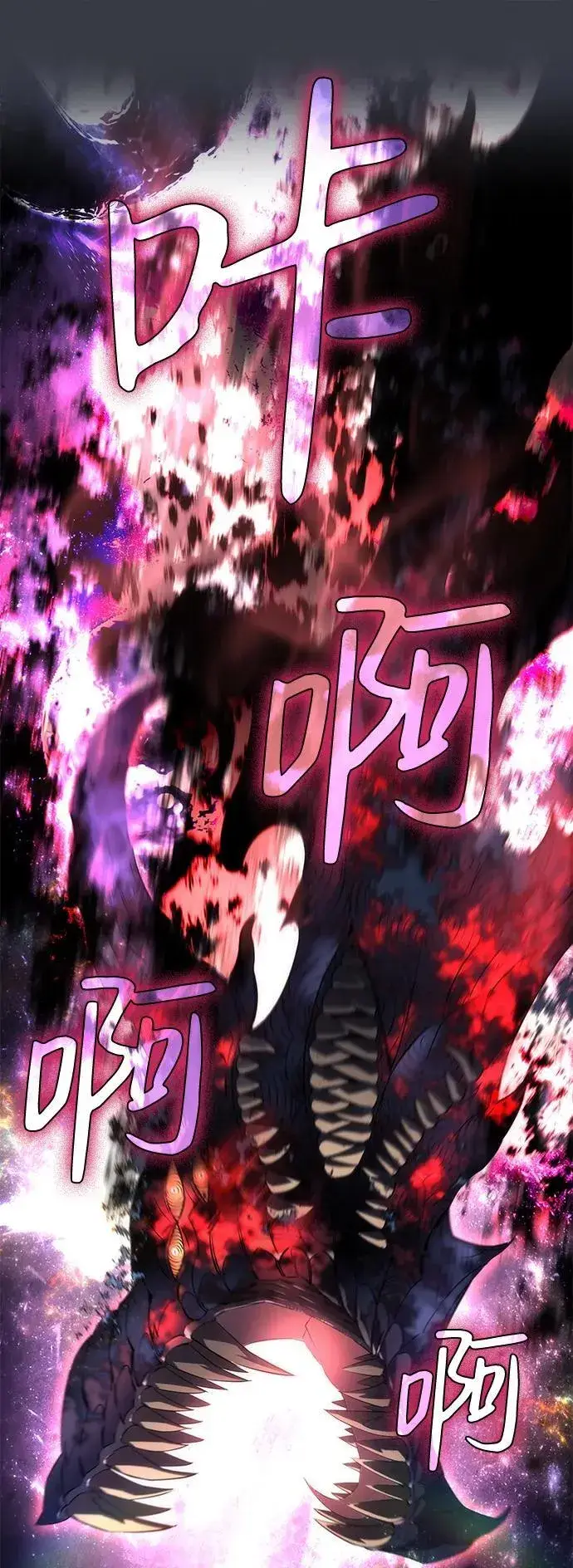 《以王之力重生》第1话图68